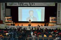 광주시, ‘제3회 장애인 행복나눔 축제’ 개최