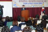 [단신] ‘달빛동맹’대구 여성단체 회원 40여 명 광주 찾아