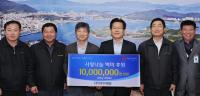 여수해양, 백미 1000만원 상당 소외계층 후원