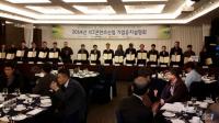 광주시, 혁신도시와 연계 기업유치 ‘청신호’