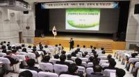 김포시, 규제 신고고객 보호서비스 헌장 선포식 및 특별강연 개최