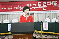 인구보건복지협회, 전국 대학생 인구 토론대회 개최