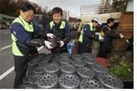 서울시설공단,  `사랑의 연탄 나누기` 자원봉사