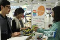 롯데백 광주점, 헌책·헌신발 기증행사 ...‘아프리카 어린이 돕기’ 