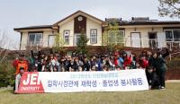 인천재능대, 교육부 학사제도 개선 `우수 전문대학`