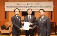 홍콩 CTFE그룹, 인천 영종도 복합리조트 사업 10억 달러 투자의향서 제출