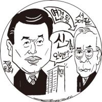 ‘정윤회 아파트’ 훑어보니