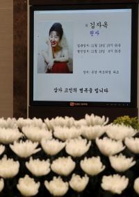 고 김자옥 빈소, 윤소정 “내년 3월 아들 결혼식도 못 보고” 애도 표현