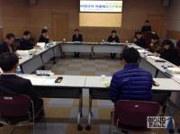 광주시, 비정규직 차별해소 위한 TF회의 개최