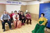 인천재능대, `장수 및 청춘사진 촬영` 재능기부