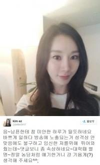 김이지 남편 악성댓글 심경 고백 "'연대 킹카' 발언 농담처럼 했을 뿐인데..."