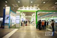 전북도 식품트렌드관 서울국제식품산업전서 인기몰이