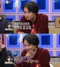 사유리 "내 영덩이 어마어마" 애정공세에 양평이형 표정이 '대박'