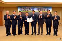 광주시, 20일 한국환경산업기술원과 업무협약