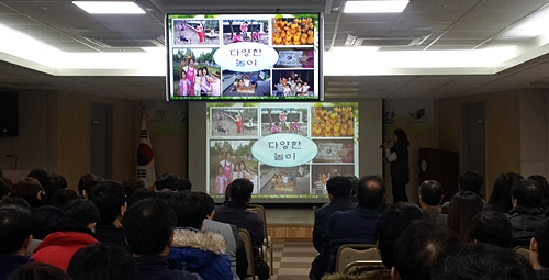 수원시, 마을르네상스 사업 특강 실시