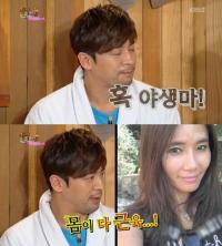 '해투3' 권오중 아내 언급 "타고난 근육질의 섹시한 흑야생마"…외모는 '반전'