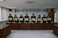 충남도교통연수원, 교통품격 높이기 운동 업무 협약식 개최