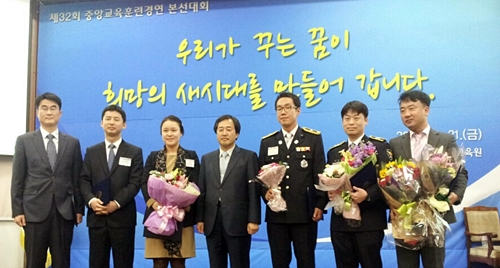 경기도 인재원, 중앙공무원교육훈련대회 대통령상 수상