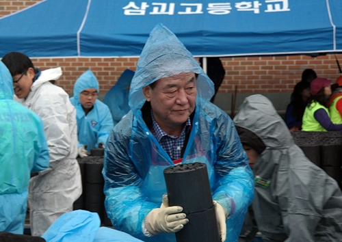 서청원 의원, 사랑의 연탄나눔 동참