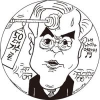 새정치연합 ‘50대 기수론’ 불거진 까닭