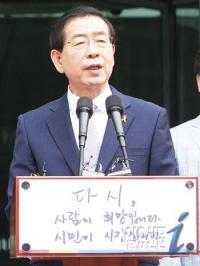 서울시 ‘왜색불교’ 일련정종 법인 허가 후폭풍