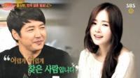 힐링캠프 윤상현 메이비와 결혼 언급 "프러포즈 이유는 엄마 때문에..."