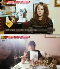 '유자식' 이하얀 "딸 생각하면 가슴 아파…불쌍해서 대성통곡 많이 했다" 