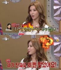 '라디오스타' 정선아 폭로 "옥주현에 실제로 뺨 3대 맞았다"