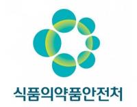 고춧가루, 젓갈류, 김치류 제조업체 ‘160곳’ 위생 기준 위반 적발 