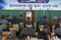 [포토] 윤장현 광주시장, 광주스마일센터 개소 1주년 기념식 참석