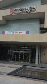신축 '하남역사박물관' 부실 투성이... '물새고 땅 꺼지고'