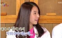 해피투게더 조윤희 서인국과 썸? "자꾸 눈에 들어와…같이 작업하고 싶었다"