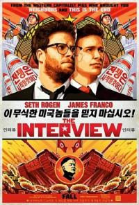 북한, 김정은 암살 소재 영화 '인터뷰' 에 "괴이한 상상의 모략영화"