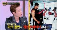 '썰전' 마동석 과거 언급 "미 명문대 출신-마크 콜먼 트레이너…본명이 더 반전"