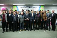 선박안전기술공단, 제26주년 창립기념식 및 제13대 노조출범식 개최