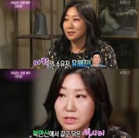 "유해진과 멜로 원한다" 라미란 돌발 발언 왜? "유해진 선배님이 섹시하더라"