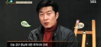 “강석우 시키면 이경규도 나무 올라가 맴맴맴” 김상중, 이경규 흑역사 폭로