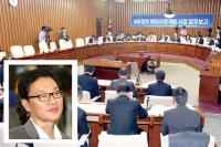 MB 자원외교 ‘내부고발’ 초읽기 막후