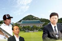 정윤회 국정개입 문건 후폭풍