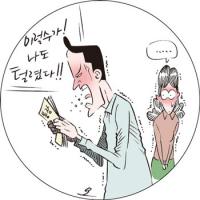 SNS와글와글 - 농협에 예치한 1억 2000만원이 사라졌다