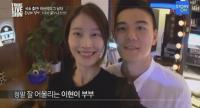 '모델계 엄친딸' 이현이 알고보니 조인성 포옹녀…남편 스펙까지 '대박'