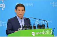 광주시, 도시철도 2호선 건설키로 결정