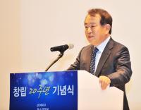 포스코건설 창립 20주년 기념식..황태현 "준비된 자만이 미래를 창조"