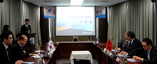 평택항만公-中천진항그룹, 양항 활성화 논의