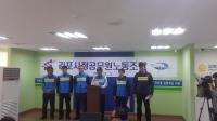 김포시공무원노조 “공무원들은 언제까지 폭행당해야 하나”