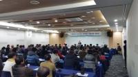 연안 하구의 생태 복원을 위한 '입법지원 간담회' 충남 보령서 열려 