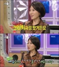 라디오스타 황영희 충격 고백 "뜨기전 오빠 3명에게 쓰레기 취급 당해"