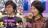 라디오스타 황영희 김국진 핑크빛 모드…네티즌 반응이 '대박'
