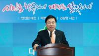  대전도시철도 2호선 노면전철 트램으로 최종 결정