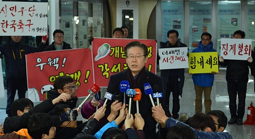 이재명 성남FC 구단주 “모두가 공감하는 결과 나올 것”